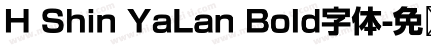 H Shin YaLan Bold字体字体转换